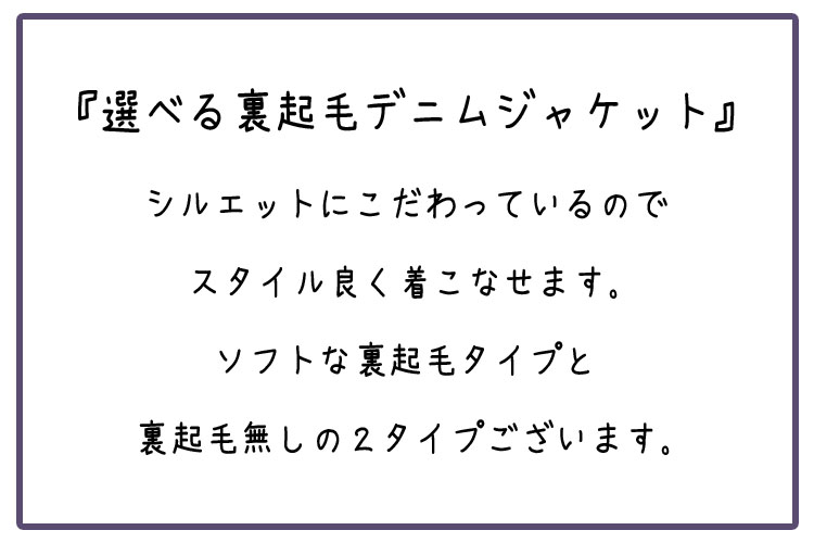 デニムジャケット メンズ 春秋 裏起毛 Gジャン ファスナー キレイめ カジュアル アウター 大きいサイズ 全2色 