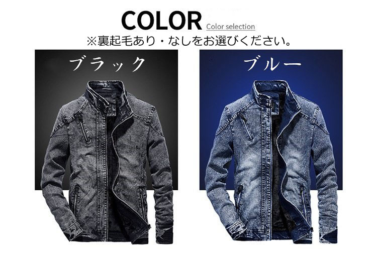 デニムジャケット メンズ 春秋 裏起毛 Gジャン ファスナー キレイめ カジュアル アウター 大きいサイズ 全2色 