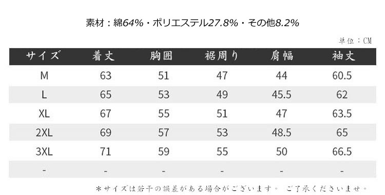 デニムジャケット メンズ 春秋 裏起毛 Gジャン ファスナー キレイめ カジュアル アウター 大きいサイズ 全2色 