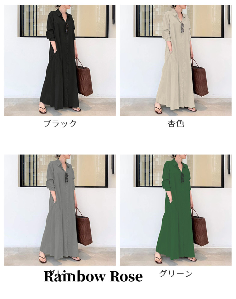 一部 シャツワンピ ワンピース レディース 長袖 スキッパー＆ベーシック 長袖ロングシャツワンピース オフ スキッパー マキシ シャツ ワンピ 春夏秋 ワイド 