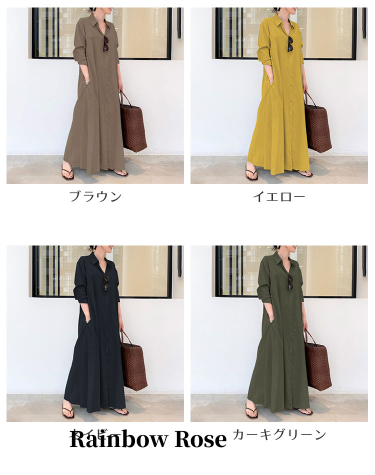 一部 シャツワンピ ワンピース レディース 長袖 スキッパー＆ベーシック 長袖ロングシャツワンピース オフ スキッパー マキシ シャツ ワンピ 春夏秋 ワイド 