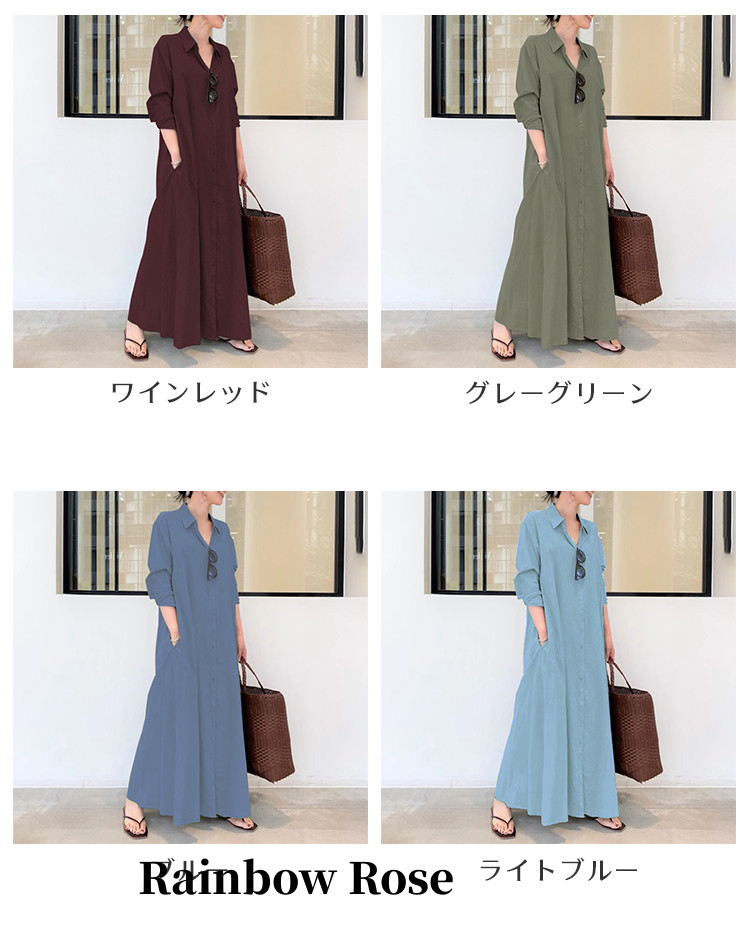 一部 シャツワンピ ワンピース レディース 長袖 スキッパー＆ベーシック 長袖ロングシャツワンピース オフ スキッパー マキシ シャツ ワンピ 春夏秋 ワイド 