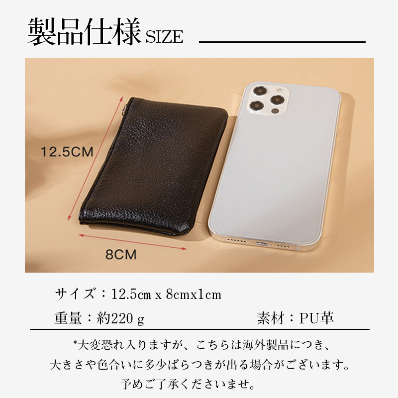 小銭入れ メンズ レディース 財布 小さい コ 薄い 使いやすい カードケース 薄型 コンパクト プチプラ ミニウォレット ミニ財布 