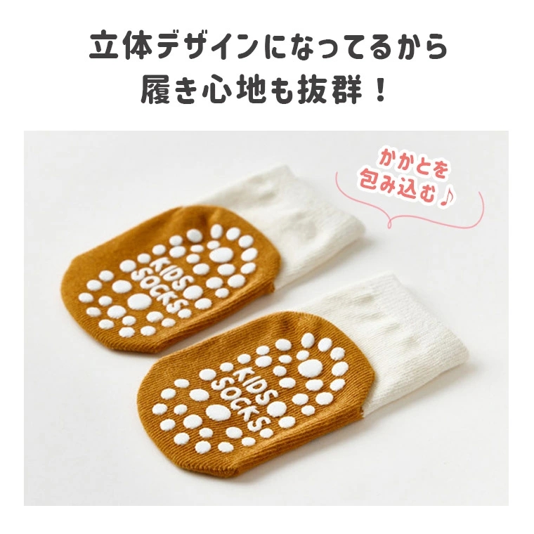 3点セット ベビーソックス 靴下 ソックス ベビー キッズ トラ 0歳 可愛い 滑り止め パンダ 1歳 滑り止め付き ライオン ベビー靴下 2歳 可愛い アニマル 