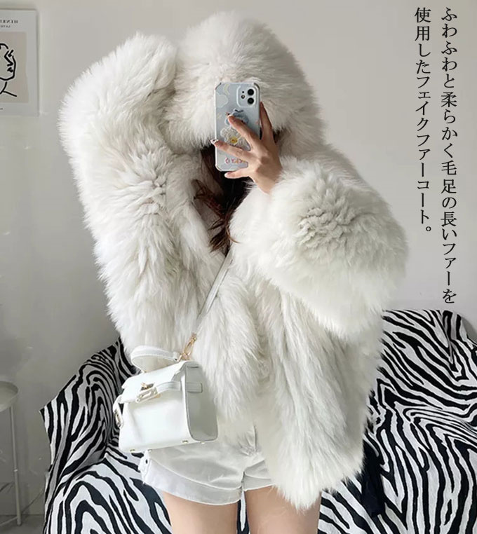 ファーコート レディース 毛皮コート フォックス レディースファー フェイクファー ショートコート 暖かい アウター 大きいサイズ 防寒 冬服 フード付き 
