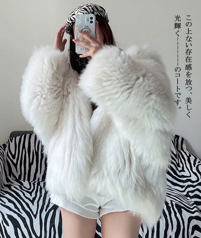 ファーコート レディース 毛皮コート フォックス レディースファー フェイクファー ショートコート 暖かい アウター 大きいサイズ 防寒 冬服 フード付き 