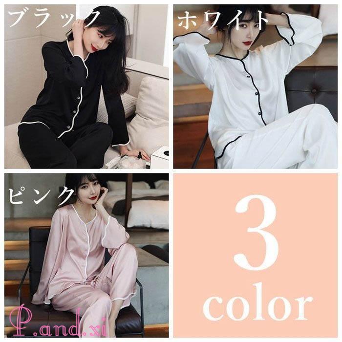 上下セット パジャマ レディース ルームウェア 長袖 前開き シャツ 2点セット 部屋着 着心地良い 無地 セックス セットアップ 上下 パンツ 