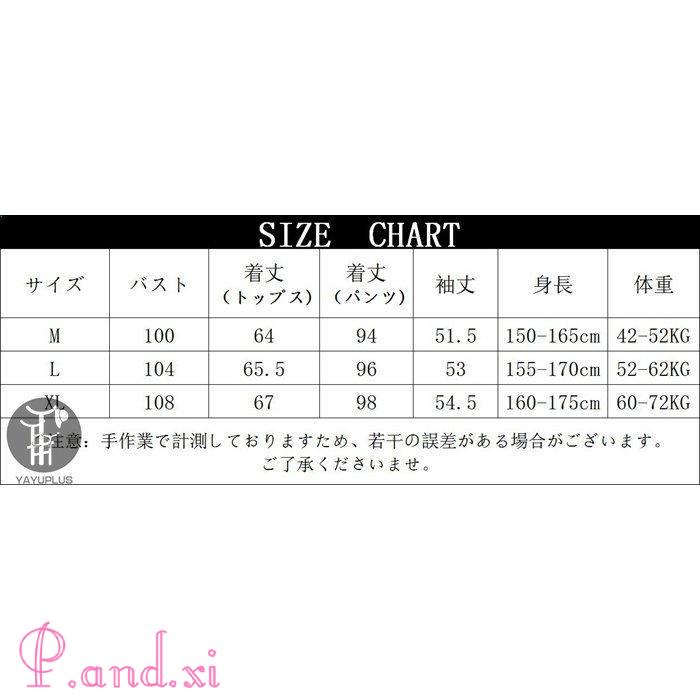 上下セット パジャマ レディース ルームウェア 長袖 前開き シャツ 2点セット 部屋着 着心地良い 無地 セックス セットアップ 上下 パンツ 