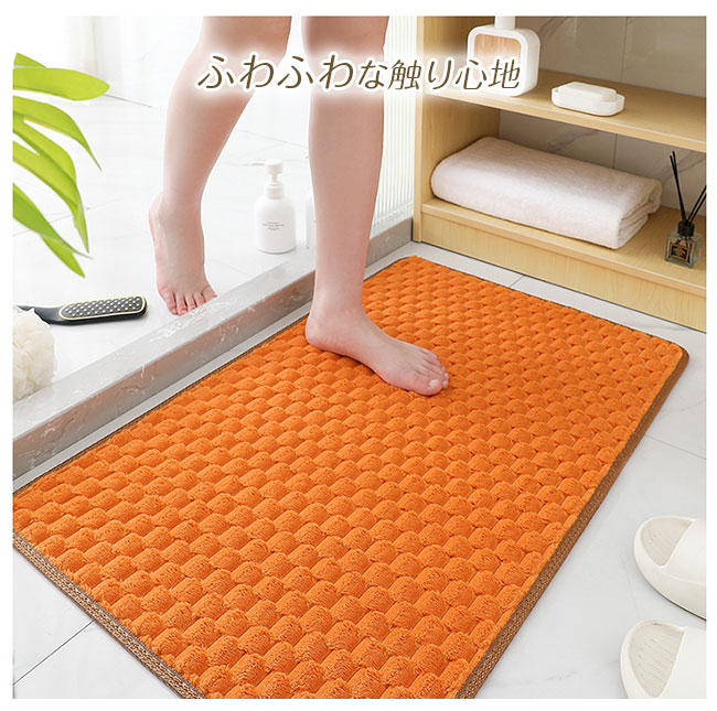 バスマット 足ふきマット 40*60CM お風呂 玄関 お風呂マット 速乾 洗える 滑りにくい 厚手 足拭きマット 無地 吸水 