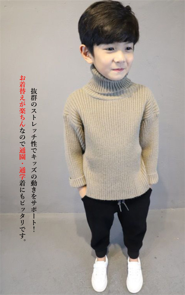 子供服 ロングパンツ 長ズボン キッズ服 男の子 小学生 防寒 シンプル 保温 ボジョガーパンツ 裏起毛パンツ あったか 中学生 コーデュロイパンツ 