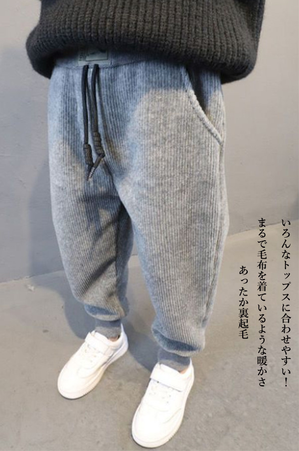 子供服 ロングパンツ 長ズボン キッズ服 男の子 小学生 防寒 シンプル 保温 ボジョガーパンツ 裏起毛パンツ あったか 中学生 コーデュロイパンツ 