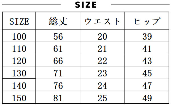 子供服 ロングパンツ 長ズボン キッズ服 男の子 小学生 防寒 シンプル 保温 ボジョガーパンツ 裏起毛パンツ あったか 中学生 コーデュロイパンツ 