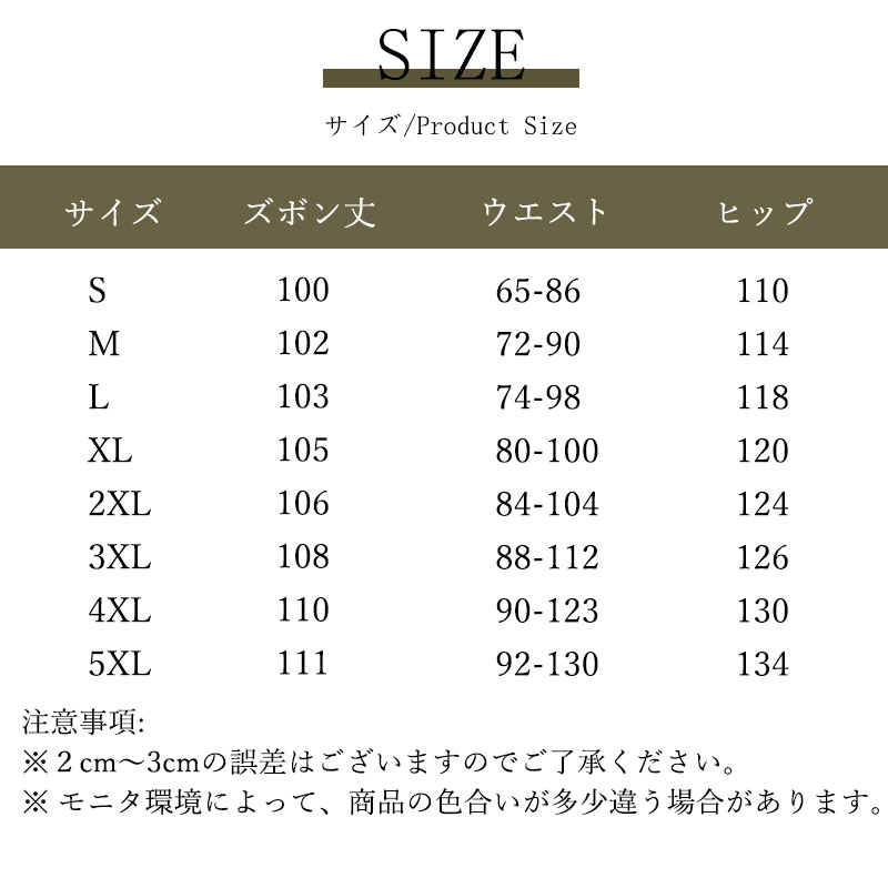 暖パンツ メンズ 裏ボア カーゴ パンツ ナイロン カジュアル 大きい 冬用 秋 あったか ゆったり メンズ 暖かい 防寒 ボパンツ アウトドア ウエストゴム 
