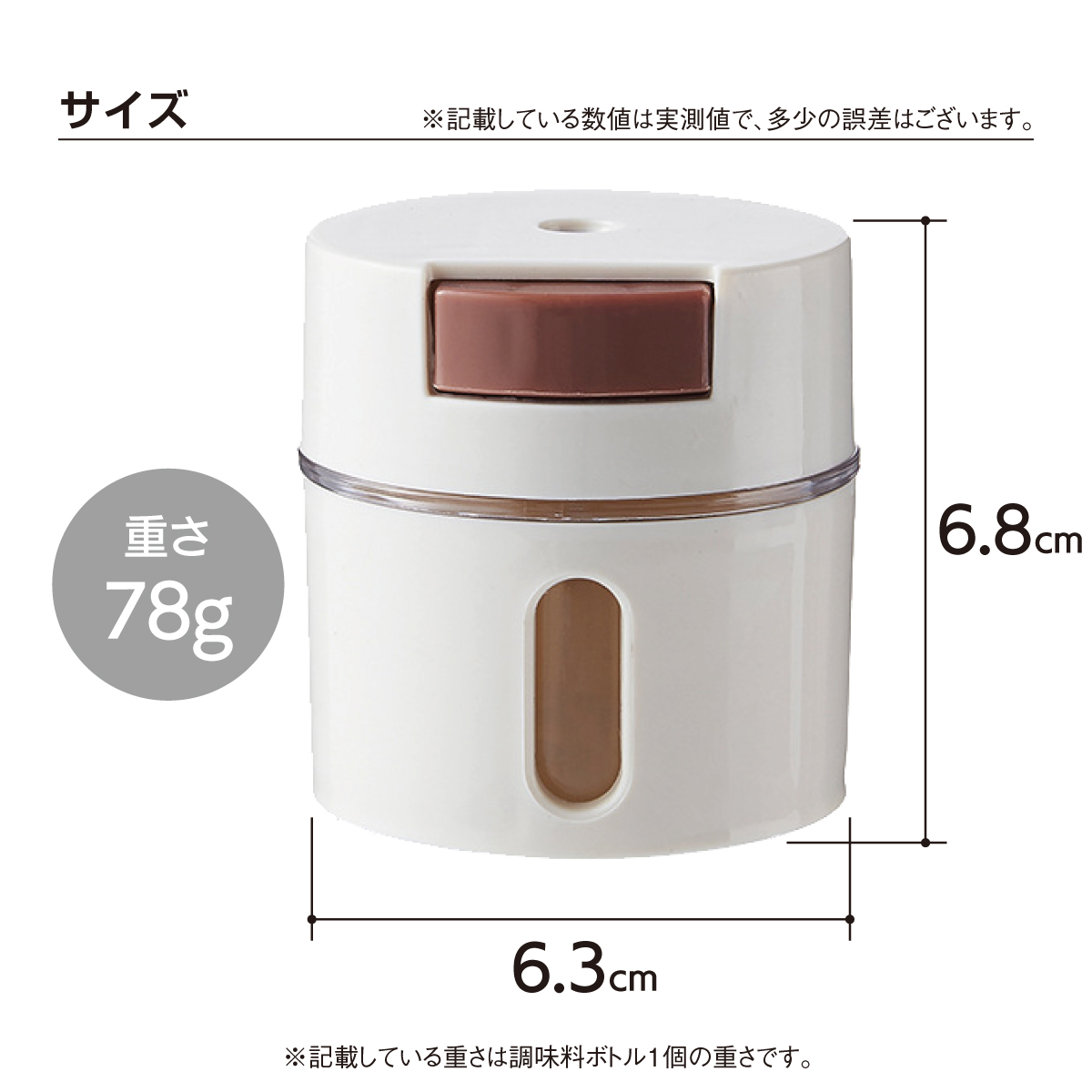 調味料入れ 調味料ラック マグネット式 6個セット おしゃれ 壁掛け 調味料収納 便利グッズ 新生活 