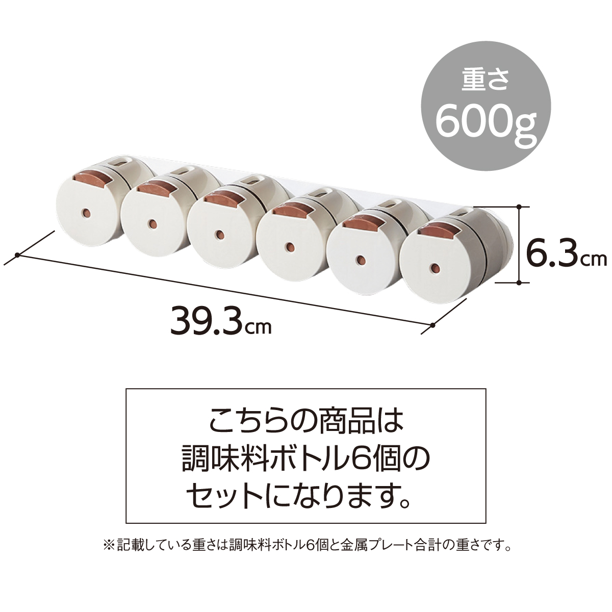 調味料入れ 調味料ラック マグネット式 6個セット おしゃれ 壁掛け 調味料収納 便利グッズ 新生活 