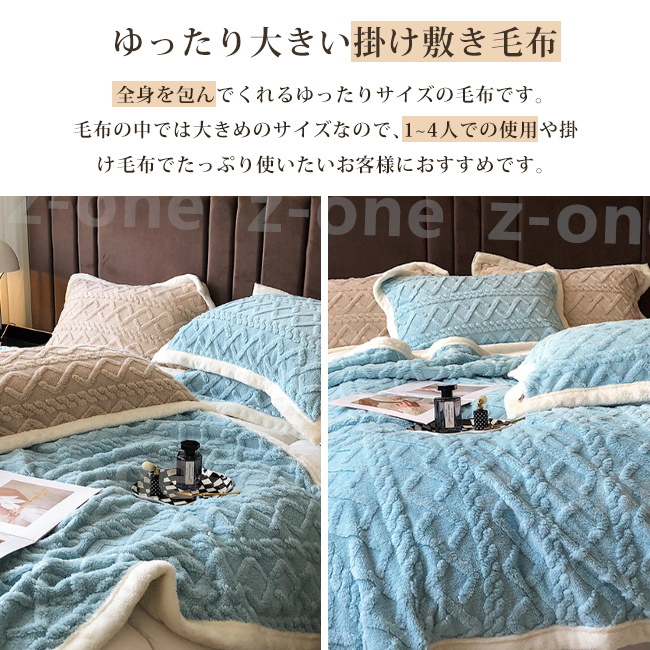 掛け布団 毛布布団 新作 秋冬 厚手 2層構造 ふわふわ かわいい 冷房対策 おしゃれ 毛布 あったか 洗える 冷え取り 暖かい もこもこ 保温 寝具 