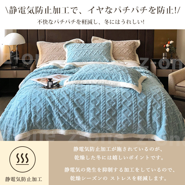 掛け布団 毛布布団 新作 秋冬 厚手 2層構造 ふわふわ かわいい 冷房対策 おしゃれ 毛布 あったか 洗える 冷え取り 暖かい もこもこ 保温 寝具 