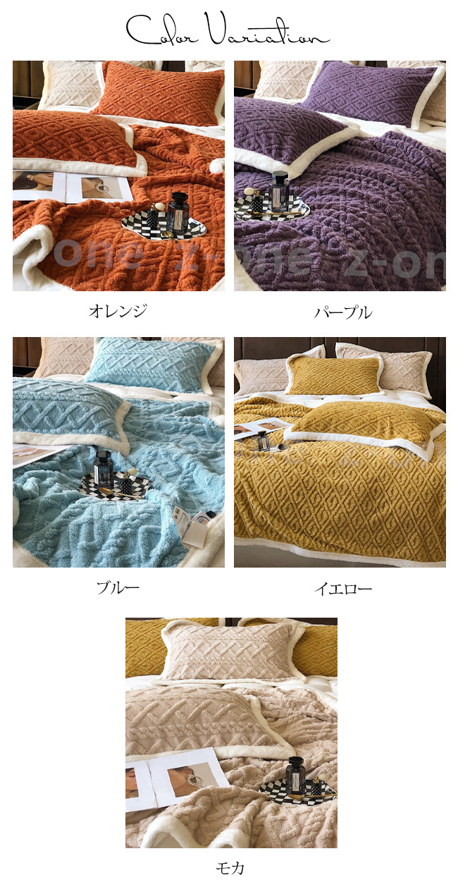 掛け布団 毛布布団 新作 秋冬 厚手 2層構造 ふわふわ かわいい 冷房対策 おしゃれ 毛布 あったか 洗える 冷え取り 暖かい もこもこ 保温 寝具 