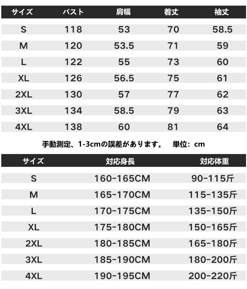 3COLOR 中綿コート メンズ 冬 アウター 韓国風 スリム 無地 防寒 ダウンジャケット おしゃれ フード付き 暖かい 厚手 ジャンパー 中綿ジャケット 