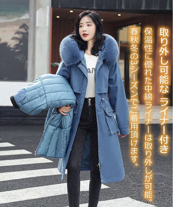 2WAYS 中綿コート レディース パーカーコート ウィンター ライナー取り外し ファー フード付き 
