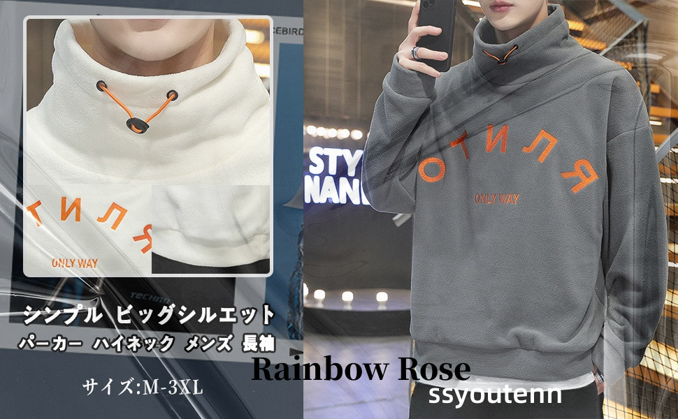 シンプル ビッグシルエット スウェット トップス ハイネック メンズ フード付き プルオーバー 長袖 おしゃれ かっこいい 大きいサイズ 無地 おしゃれ 