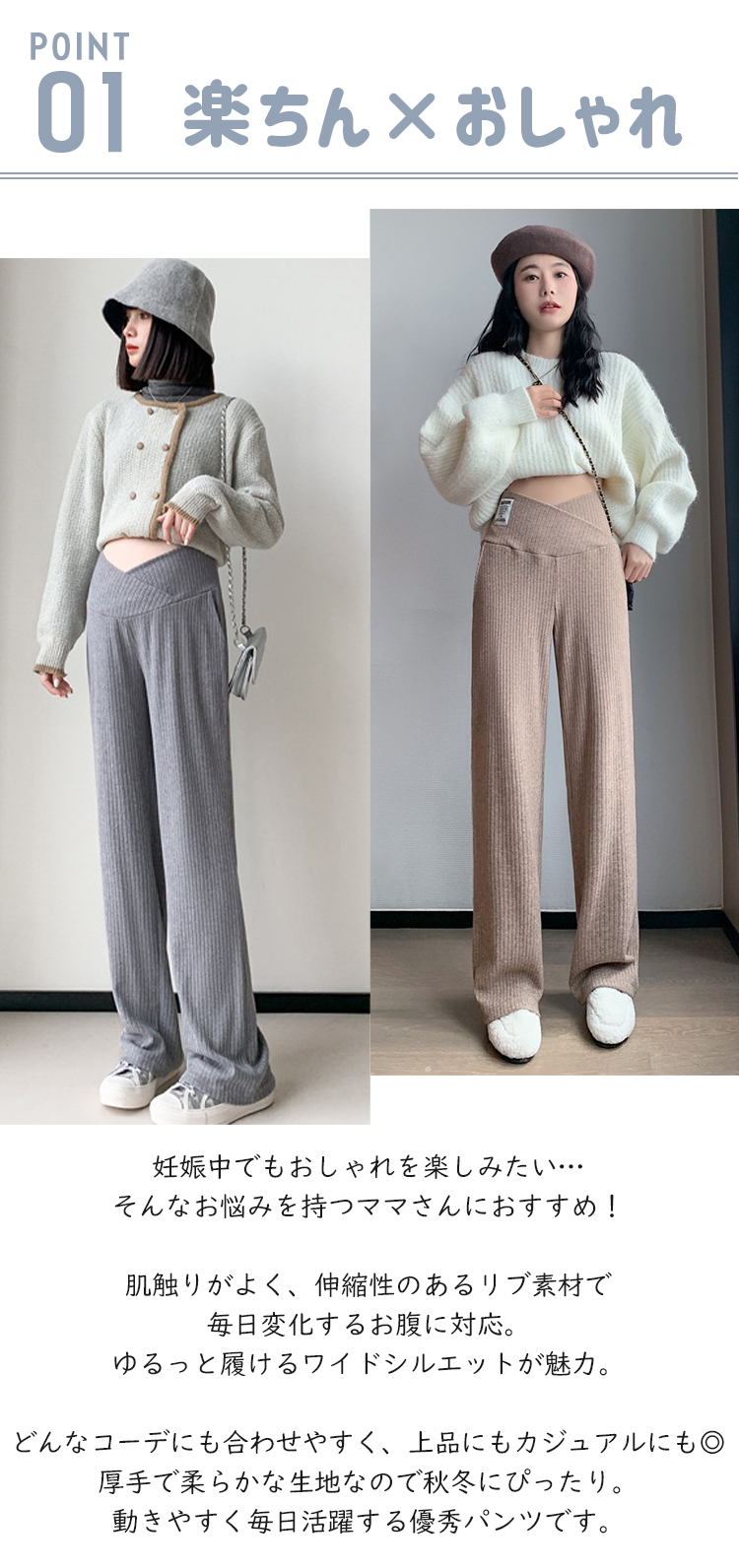 マタニティ パンツ レディース ワイドパンツ ズボン リブワイドパンツ 長ズボン 大きい ボ リブ マタニティズボン 保温 無地 美脚 ずぼん 脚長 赤ちゃん 