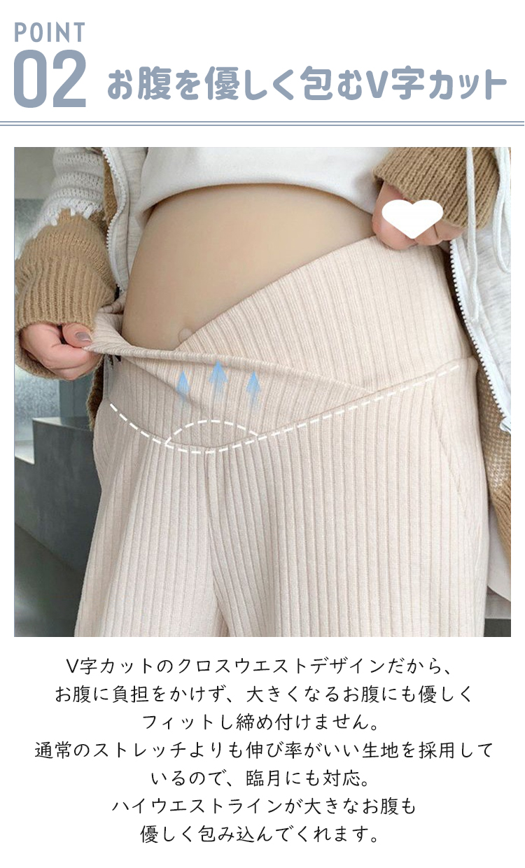 マタニティ パンツ レディース ワイドパンツ ズボン リブワイドパンツ 長ズボン 大きい ボ リブ マタニティズボン 保温 無地 美脚 ずぼん 脚長 赤ちゃん 