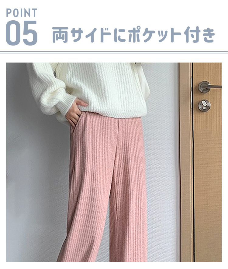 マタニティ パンツ レディース ワイドパンツ ズボン リブワイドパンツ 長ズボン 大きい ボ リブ マタニティズボン 保温 無地 美脚 ずぼん 脚長 赤ちゃん 