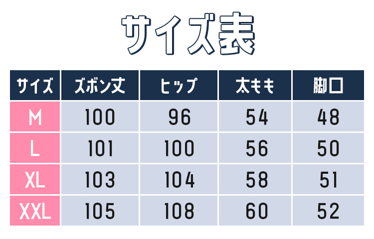 マタニティ パンツ レディース ワイドパンツ ズボン リブワイドパンツ 長ズボン 大きい ボ リブ マタニティズボン 保温 無地 美脚 ずぼん 脚長 赤ちゃん 