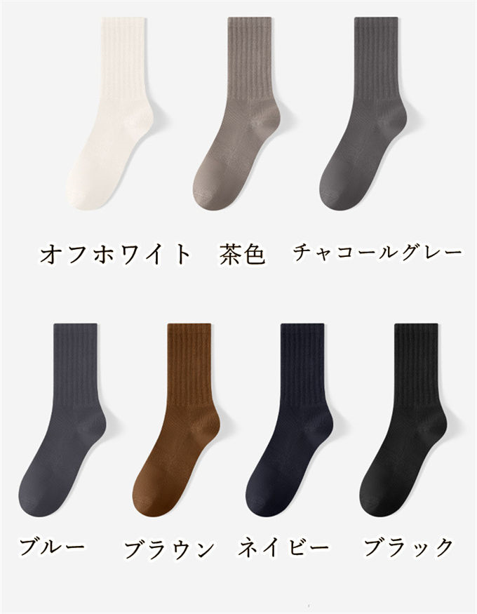 ソックス メンズ 靴下 ビジネス メンズソックス 高品質 防寒 クルーソックス 保温 厚手 足元あったかソックス 男性 綿 裏起毛 ギフト 暖かい 秋冬 