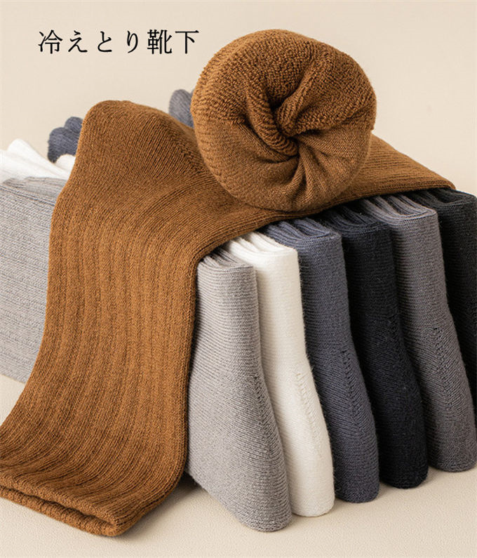 ソックス メンズ 靴下 ビジネス メンズソックス 高品質 防寒 クルーソックス 保温 厚手 足元あったかソックス 男性 綿 裏起毛 ギフト 暖かい 秋冬 