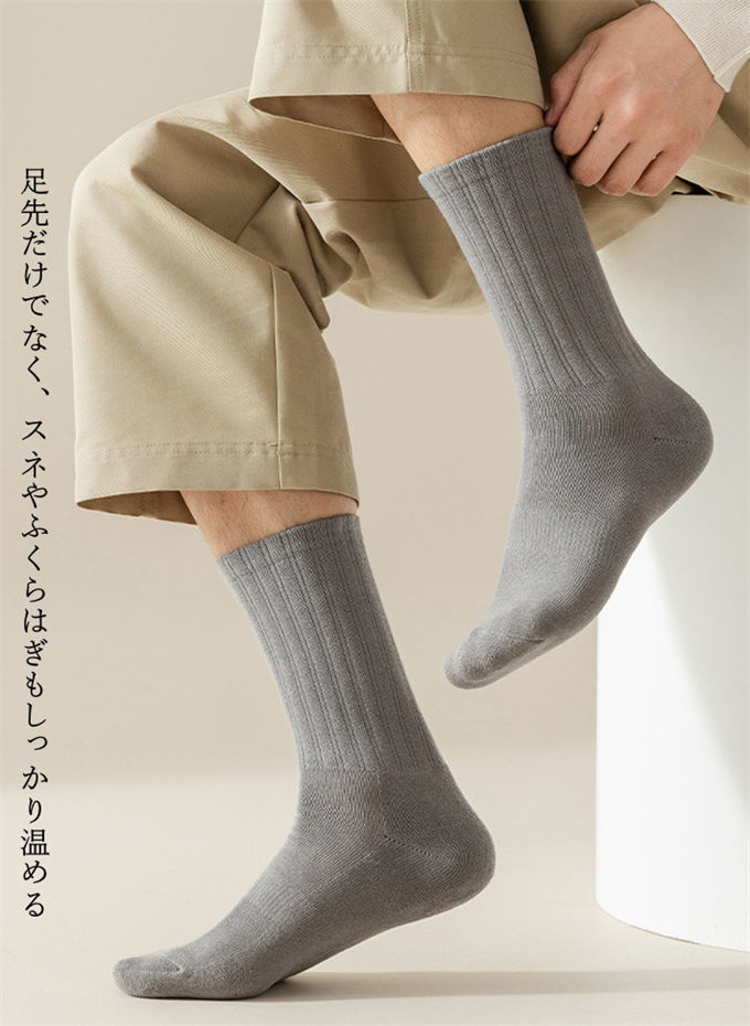 ソックス メンズ 靴下 ビジネス メンズソックス 高品質 防寒 クルーソックス 保温 厚手 足元あったかソックス 男性 綿 裏起毛 ギフト 暖かい 秋冬 