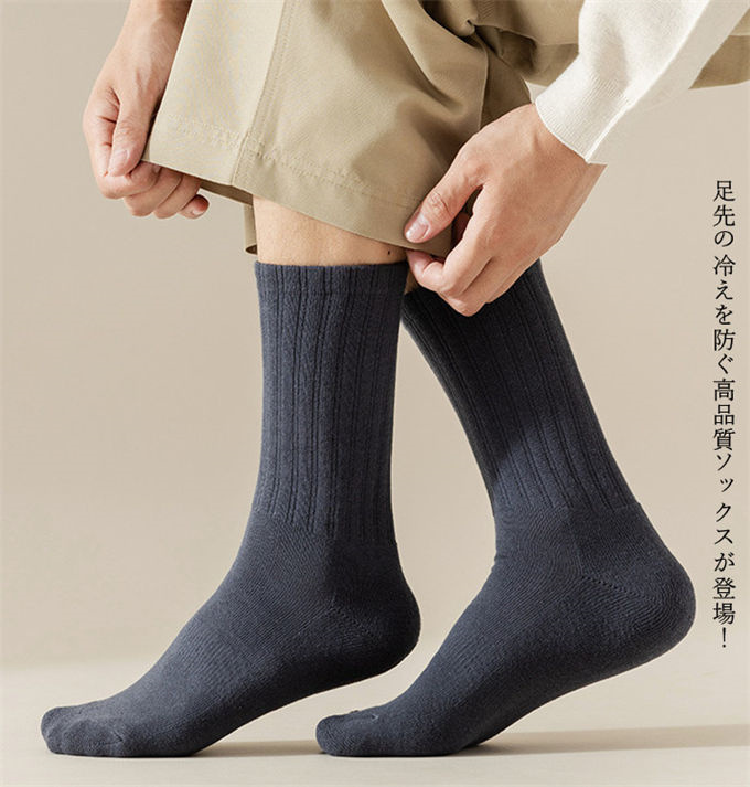 ソックス メンズ 靴下 ビジネス メンズソックス 高品質 防寒 クルーソックス 保温 厚手 足元あったかソックス 男性 綿 裏起毛 ギフト 暖かい 秋冬 