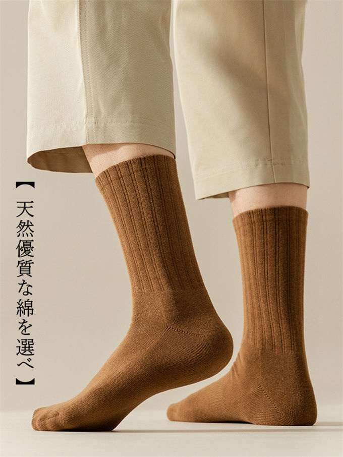 ソックス メンズ 靴下 ビジネス メンズソックス 高品質 防寒 クルーソックス 保温 厚手 足元あったかソックス 男性 綿 裏起毛 ギフト 暖かい 秋冬 