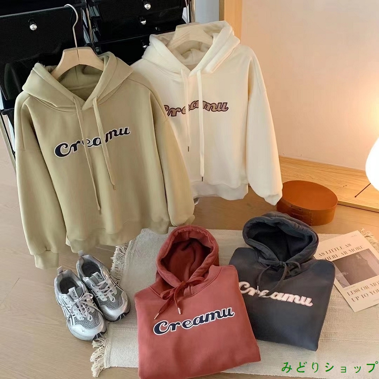 裏起毛 裏ボア フード付き トレーナー レディース ガールズ  