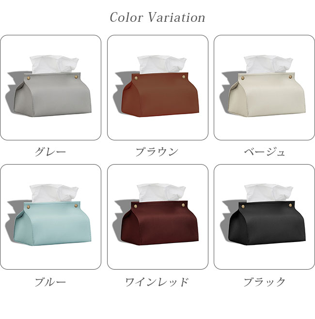 ティッシュケース ティッシュボックス ティッシュカバー 革 レザー 収納  