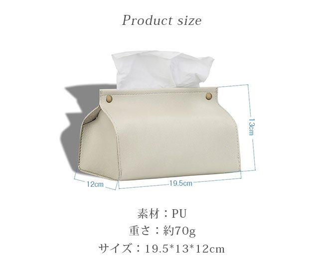 ティッシュケース ティッシュボックス ティッシュカバー 革 レザー 収納  