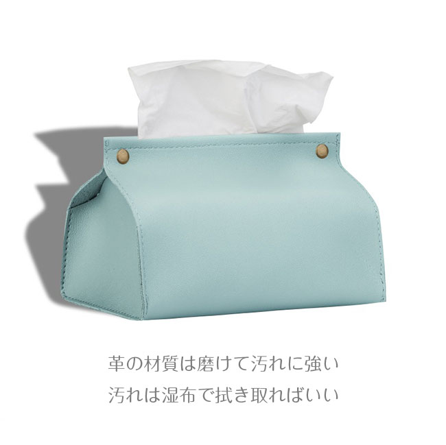 ティッシュケース ティッシュボックス ティッシュカバー 革 レザー 収納  