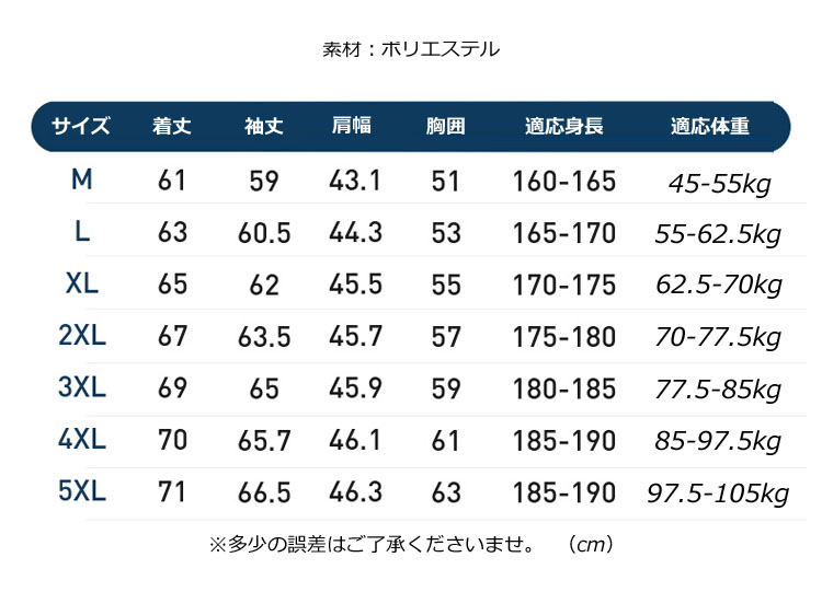 ウインドブレーカー メンズ 春秋冬 マウンテンカジュアル ジップアップ ファスナー 大きいサイズ 防寒 シンプル 全3色 無地 ショート丈 