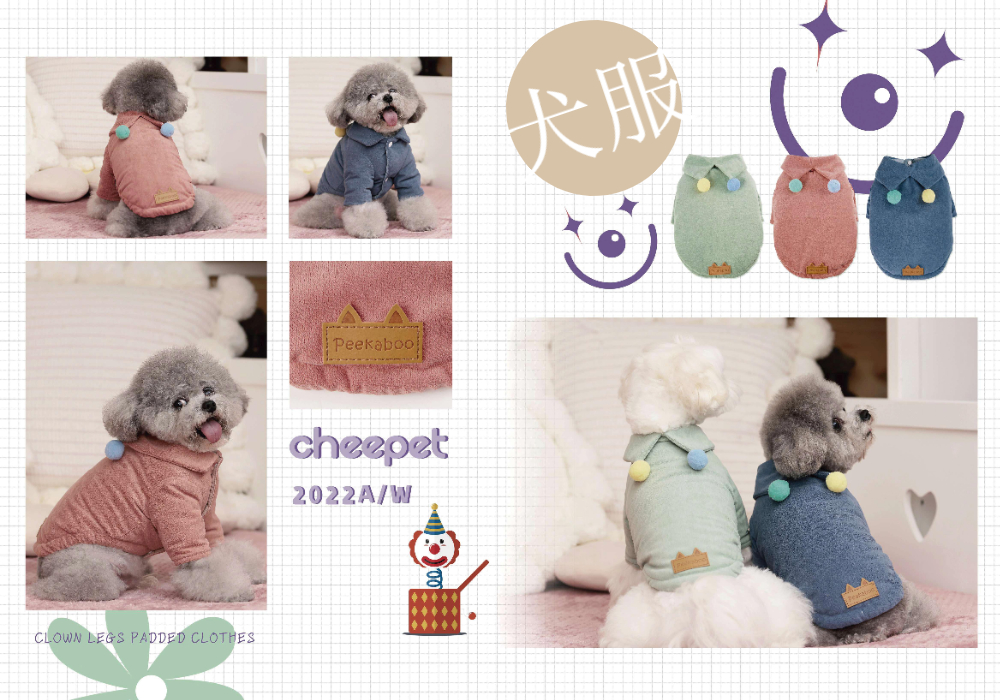 小中型犬服 両面着用チョッキ 暖かいボアベスト 秋冬綿服 中綿入れベスト 犬ベスト ドッグウェア トイプードルウェア 重ね着 ジャケット ペット洋服 