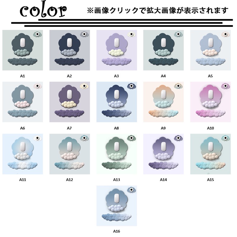 マウスパッド リストレスト 3点セット クラウド型 手首サポート クッション 軽量 ハンドレスト 人間工学デザイン 無地 手首 疲労軽減 大型 