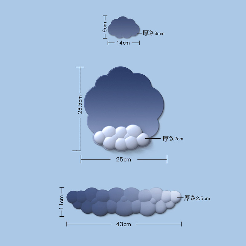 マウスパッド リストレスト 3点セット クラウド型 手首サポート クッション 軽量 ハンドレスト 人間工学デザイン 無地 手首 疲労軽減 大型 