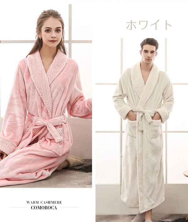 ペアパジャマ 冬 バスローブ メンズ レディース 男女兼用 ロング 厚手 あったか パジャマ 男性 着る毛布 ナイトガウン 部屋着 カップル お風呂上り 女性 暖かい 