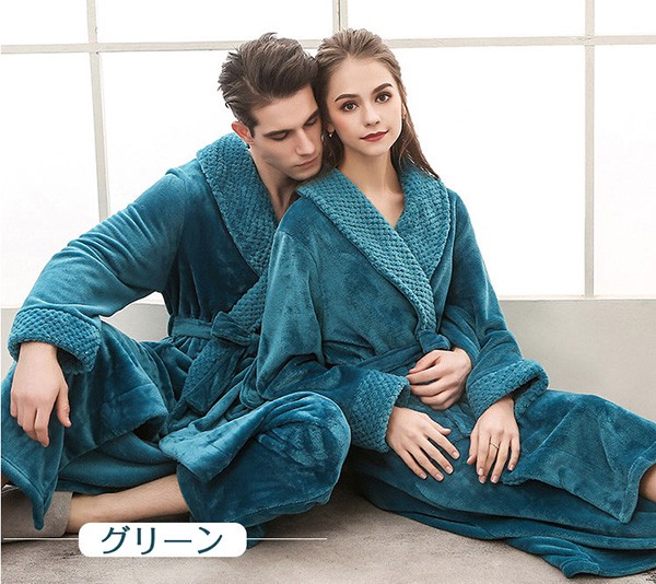 ペアパジャマ 冬 バスローブ メンズ レディース 男女兼用 ロング 厚手 あったか パジャマ 男性 着る毛布 ナイトガウン 部屋着 カップル お風呂上り 女性 暖かい 