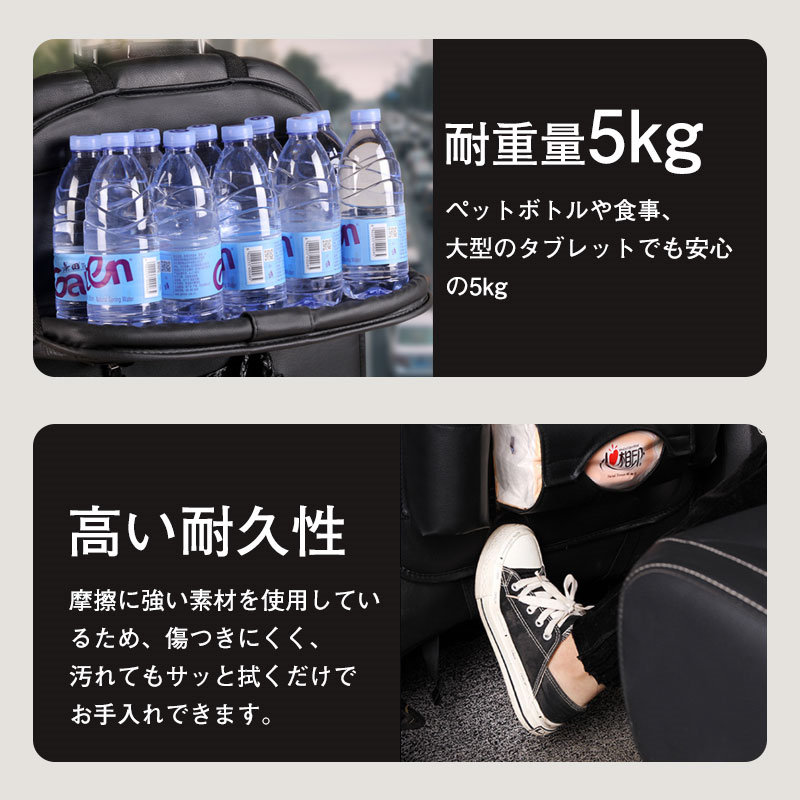 シートバックポケット 車 シートカバー テーブル ゴミ箱 レザー カバー 子供 シート タブレット ドリンクホルダー 後付け ポケット 後部座席 収納 