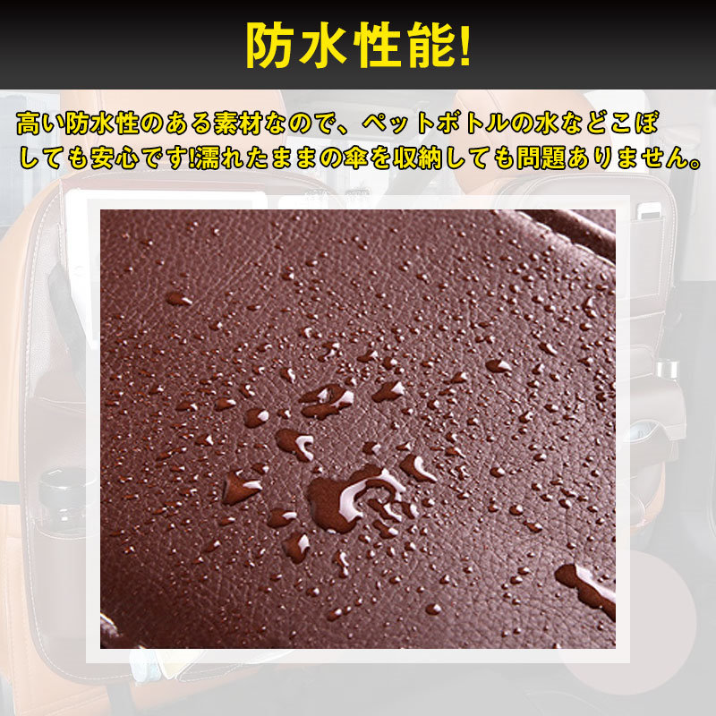 シートバックポケット 車 シートカバー テーブル ゴミ箱 レザー カバー 子供 シート タブレット ドリンクホルダー 後付け ポケット 後部座席 収納 