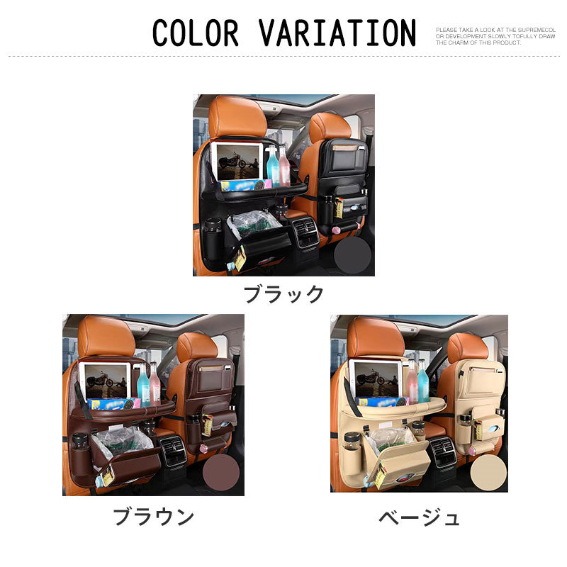 シートバックポケット 車 シートカバー テーブル ゴミ箱 レザー カバー 子供 シート タブレット ドリンクホルダー 後付け ポケット 後部座席 収納 
