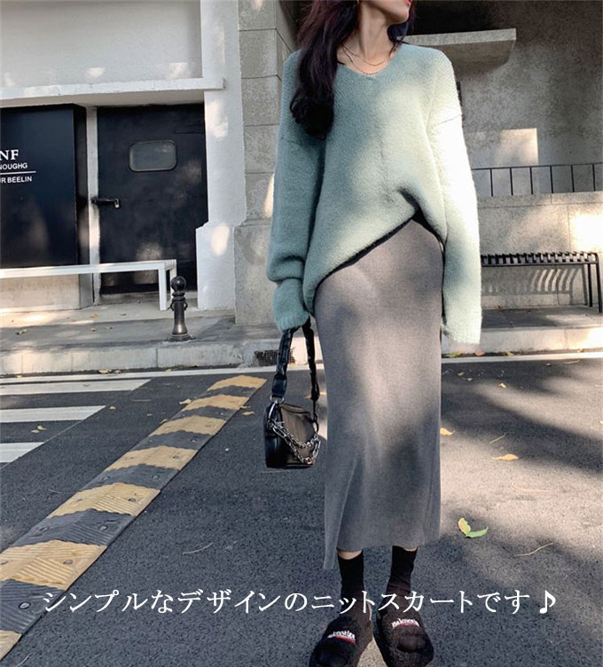 ニットスカート レディース ロングスカート ロング丈 膝下 無地 秋冬 お洒落 タイトスカート 送料無料 きれいめ リブニット ウエストゴム 新作 