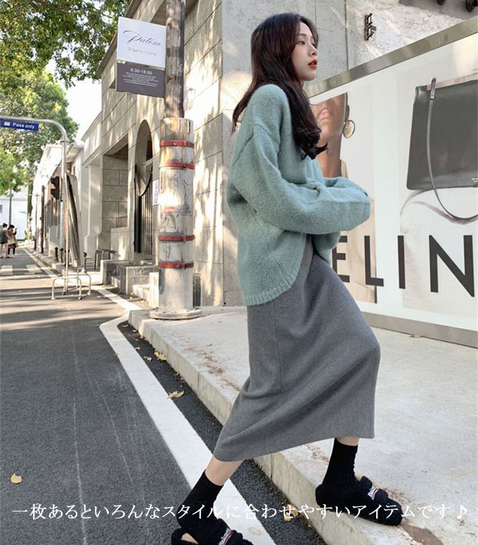 ニットスカート レディース ロングスカート ロング丈 膝下 無地 秋冬 お洒落 タイトスカート 送料無料 きれいめ リブニット ウエストゴム 新作 