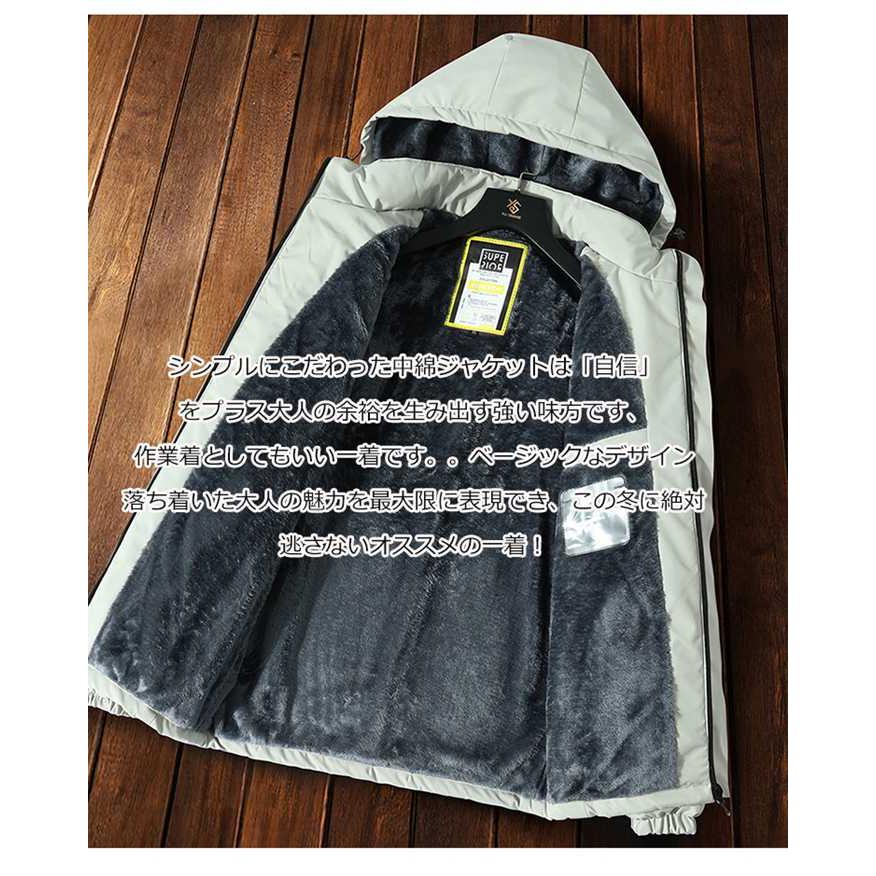 アウトドアジャケット メンズ 裏起毛 多機能 マウンテン防風 登山服 保温 登山ジャケット フ秋冬 裏ボア 